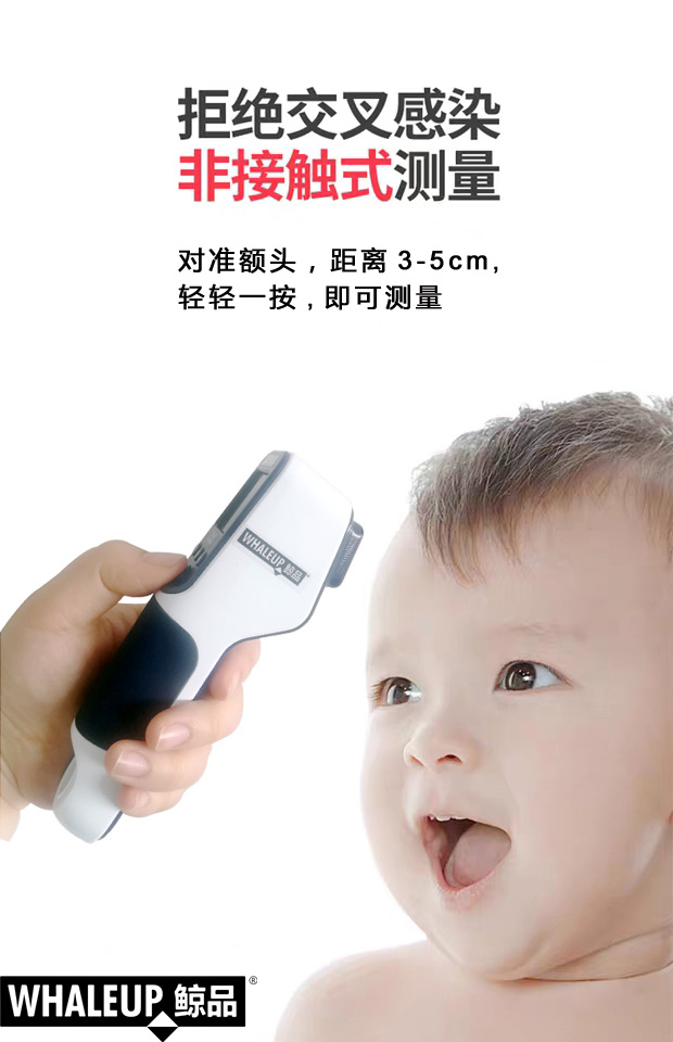 拒绝交叉感染.jpg